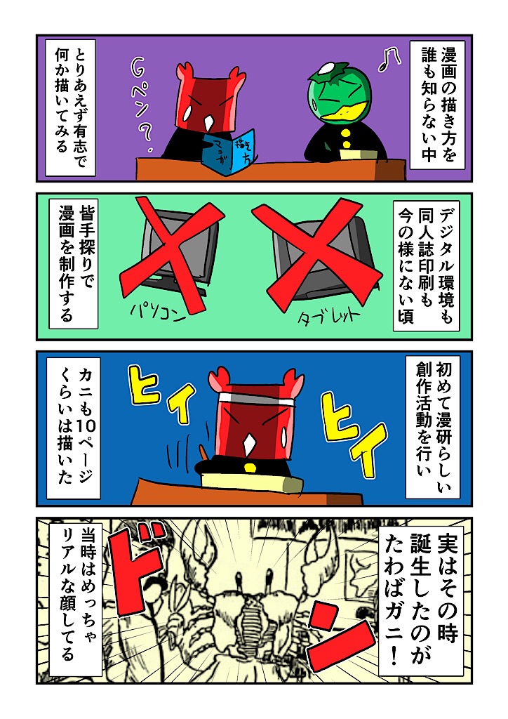 f:id:tawabagani:20230927222041j:image