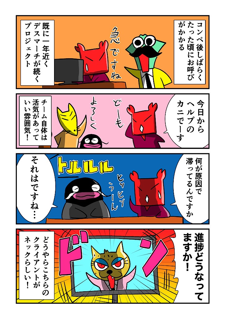 f:id:tawabagani:20231006002710j:image f:id:tawabagani:20231006002710j:image