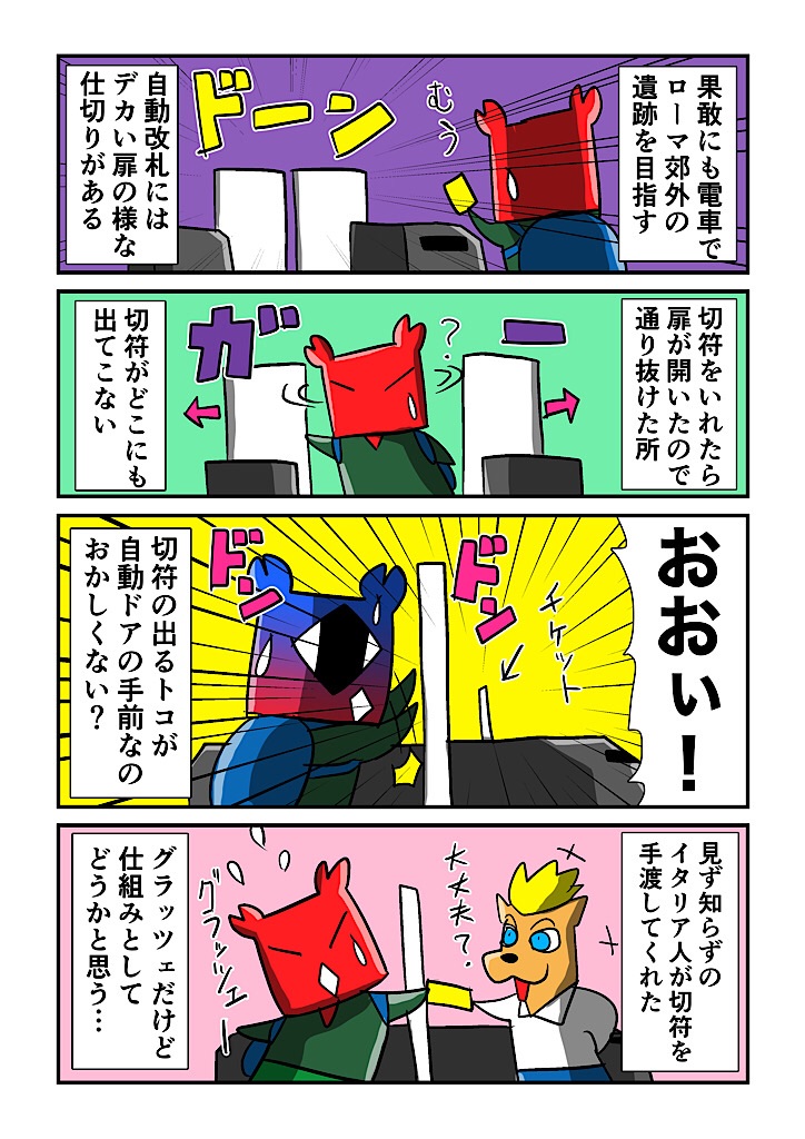 f:id:tawabagani:20231031053108j:image