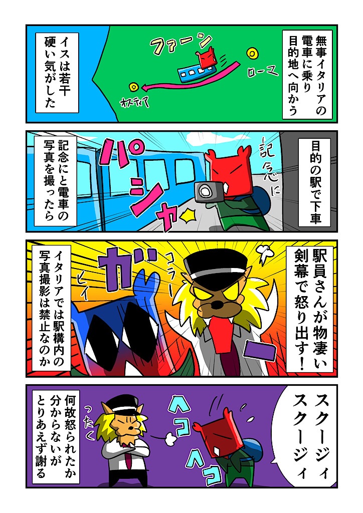 f:id:tawabagani:20231101071849j:image