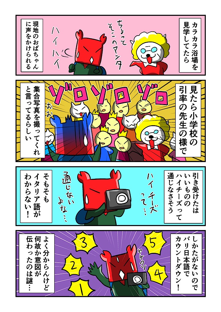 f:id:tawabagani:20231105034545j:image f:id:tawabagani:20231105034545j:image