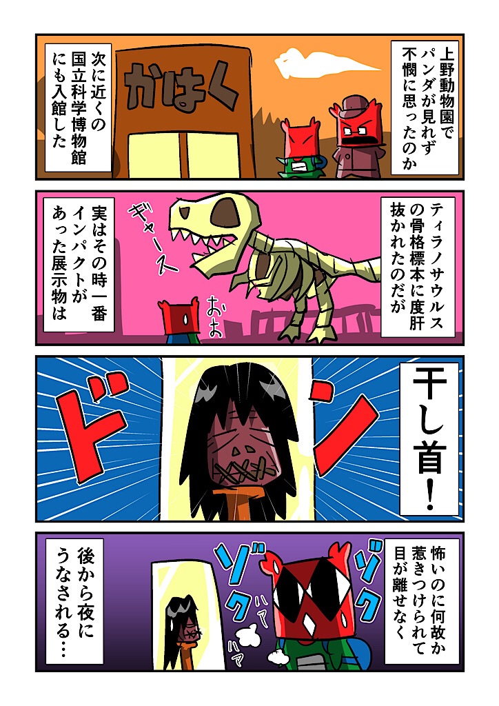 f:id:tawabagani:20231118071301j:image f:id:tawabagani:20231118071301j:image