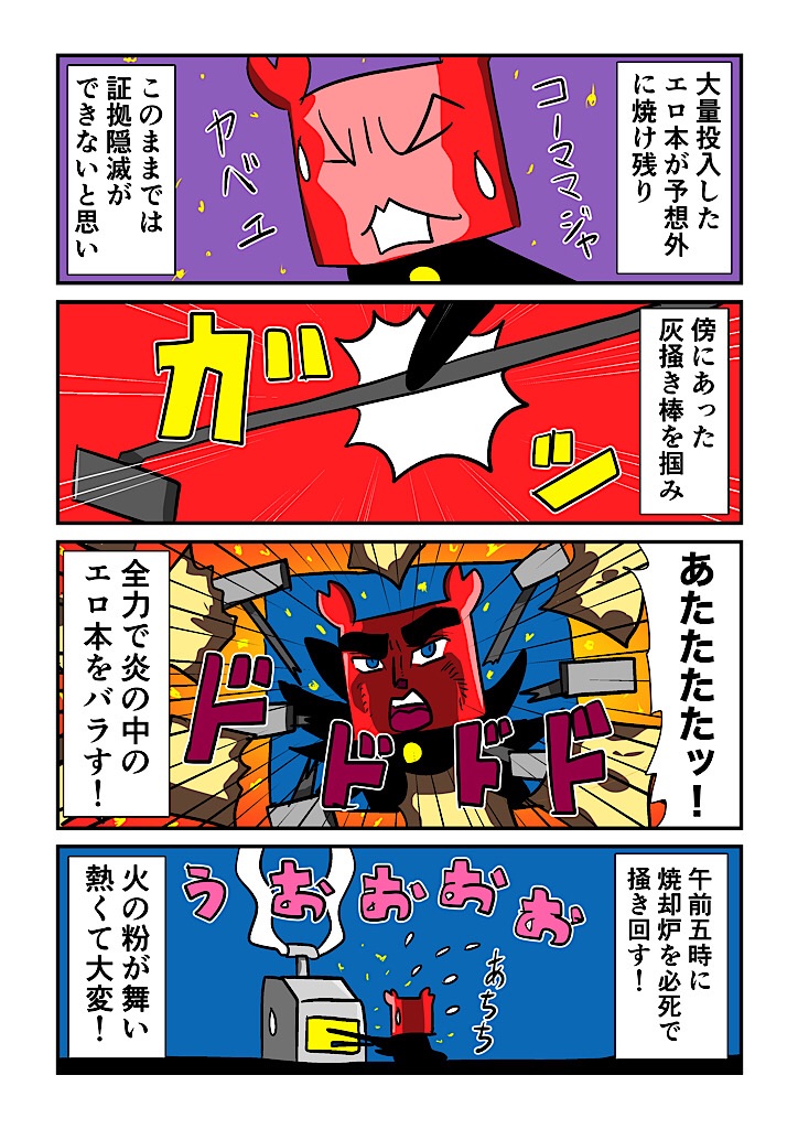 f:id:tawabagani:20231205011347j:image