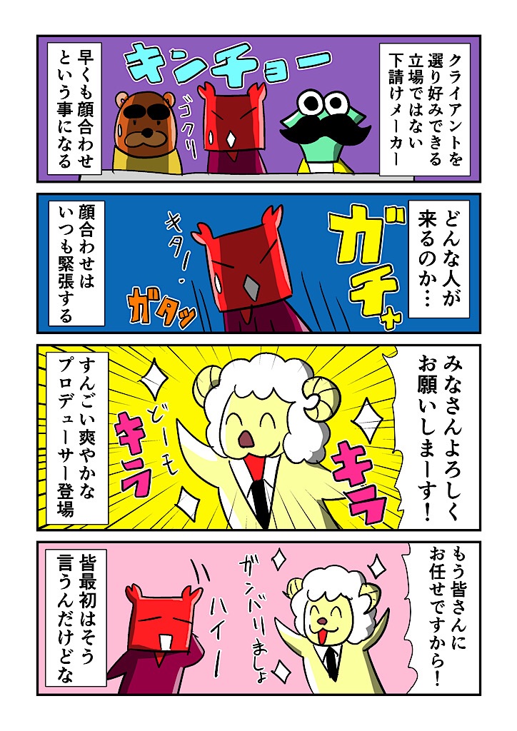 f:id:tawabagani:20231208034054j:image f:id:tawabagani:20231208034054j:image