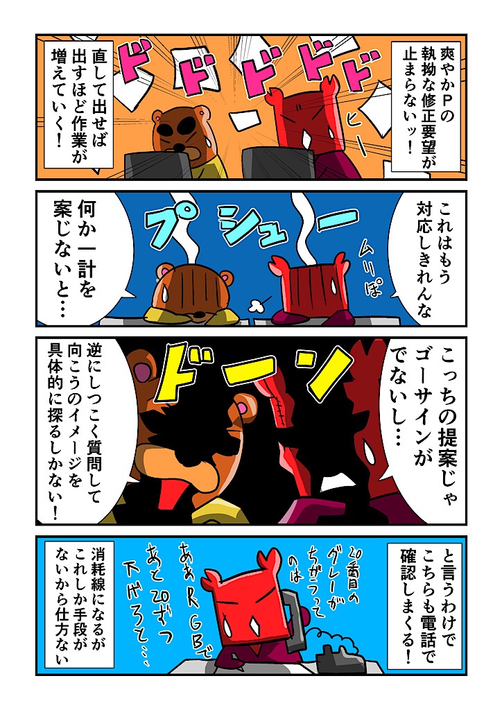 f:id:tawabagani:20231211000039j:image