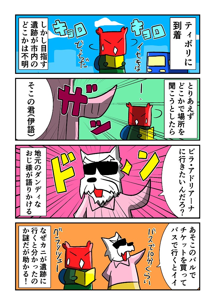 f:id:tawabagani:20231216064759j:image f:id:tawabagani:20231216064759j:image