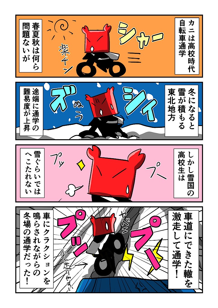 f:id:tawabagani:20240204053155j:image