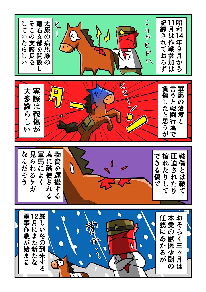 f:id:tawabagani:20240321012121j:image