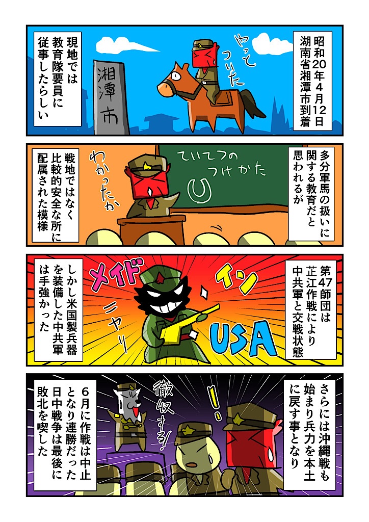 f:id:tawabagani:20240401001201j:image