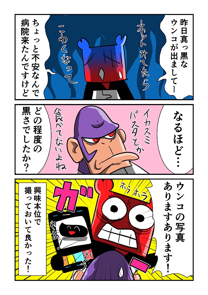 f:id:tawabagani:20240414232202j:image f:id:tawabagani:20240414232202j:image