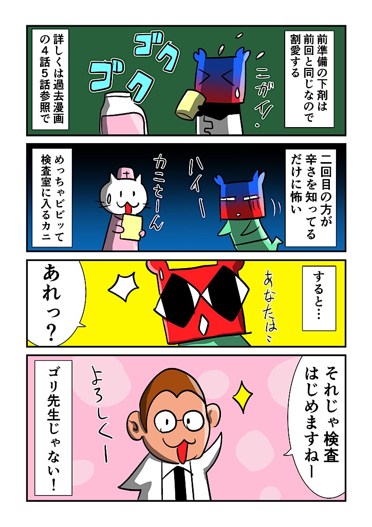 f:id:tawabagani:20240420014634j:image f:id:tawabagani:20240420014634j:image