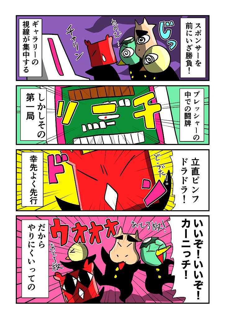 f:id:tawabagani:20240428105948j:image