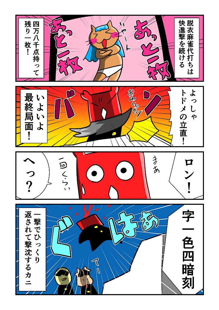 f:id:tawabagani:20240429002427j:image