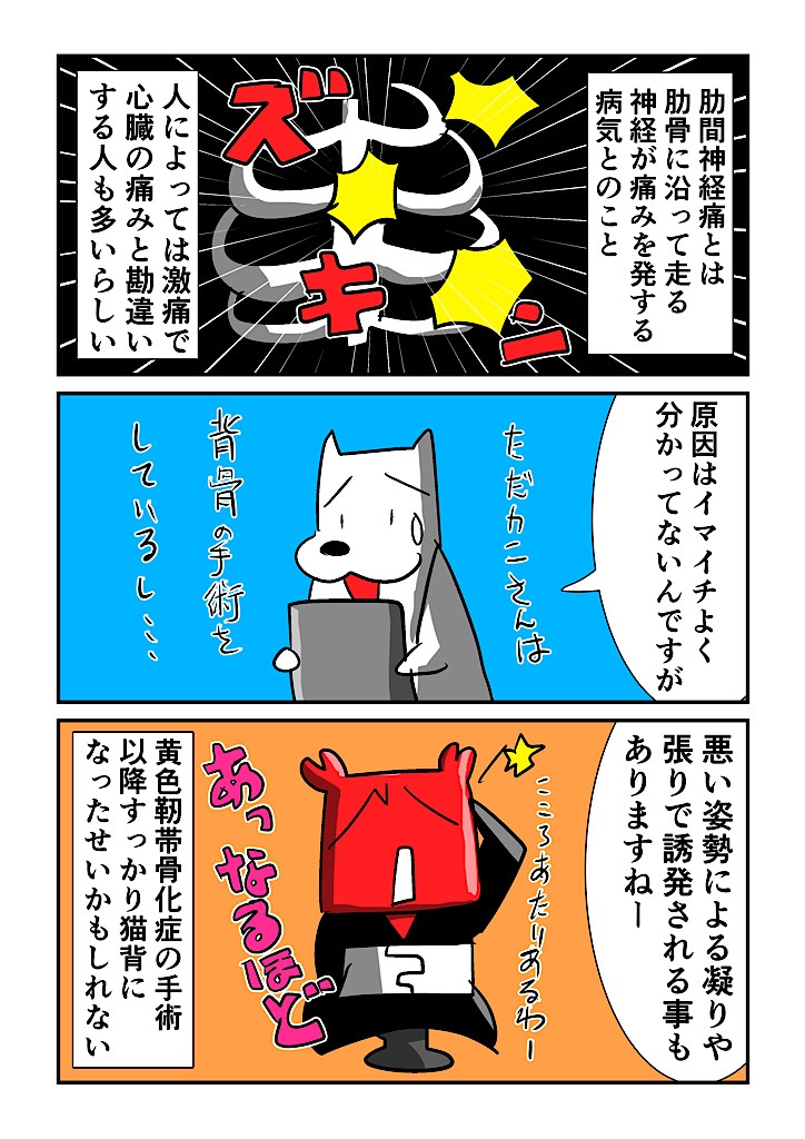 f:id:tawabagani:20240514235139j:image