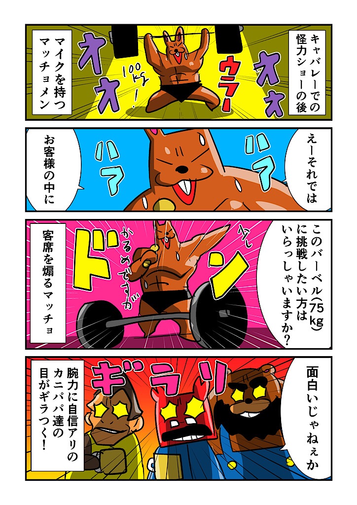 f:id:tawabagani:20240519014127j:image