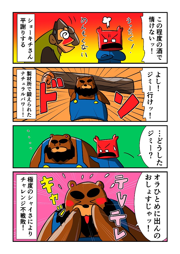 f:id:tawabagani:20240521013524j:image