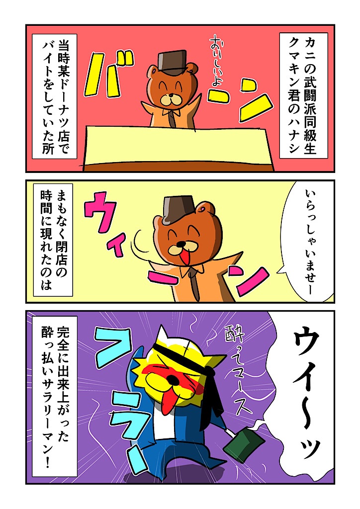 f:id:tawabagani:20240529002108j:image