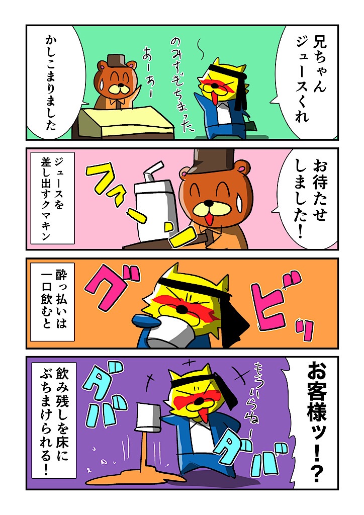 f:id:tawabagani:20240529172642j:image