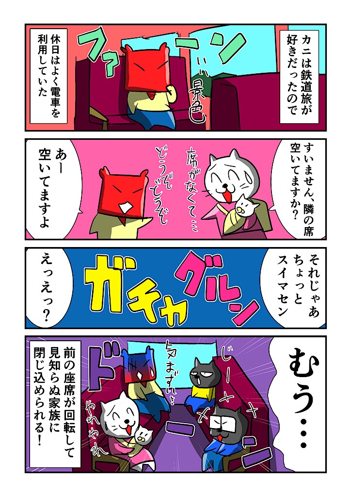 f:id:tawabagani:20240601235435j:image