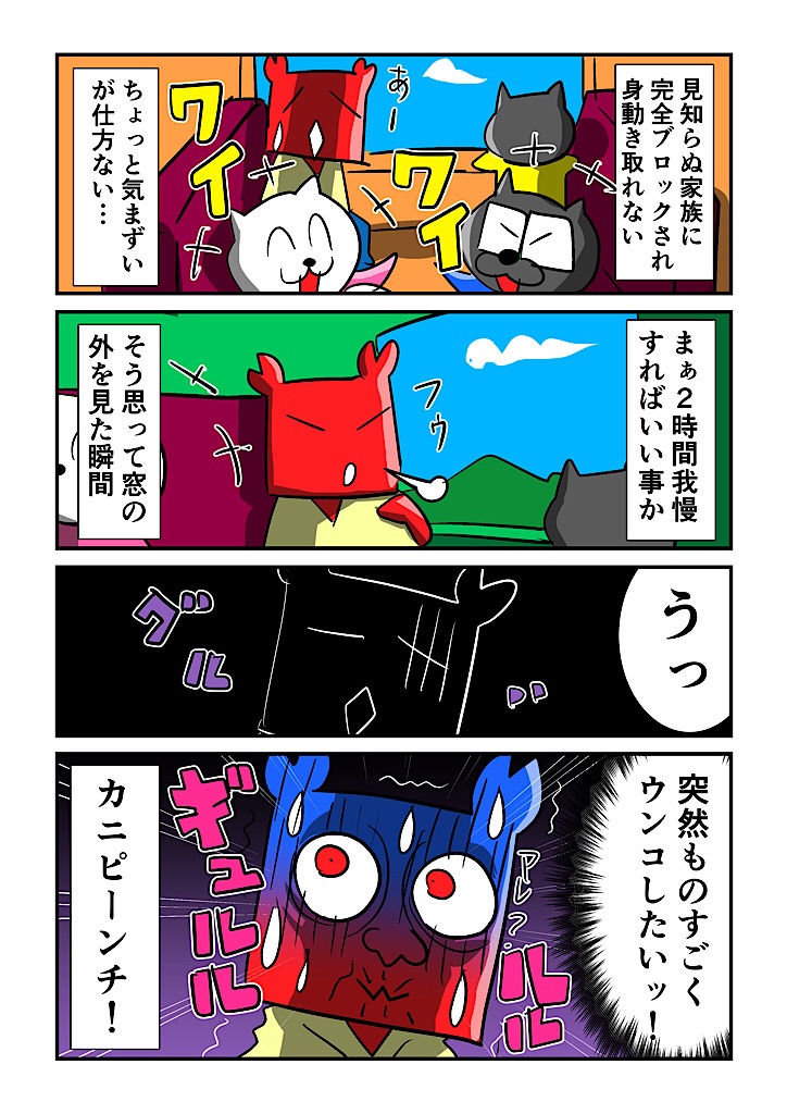f:id:tawabagani:20240602235310j:image