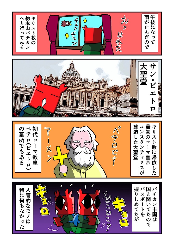 f:id:tawabagani:20240610002820j:image