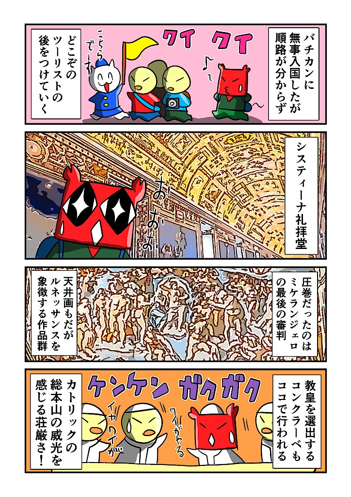 f:id:tawabagani:20240610233409j:image