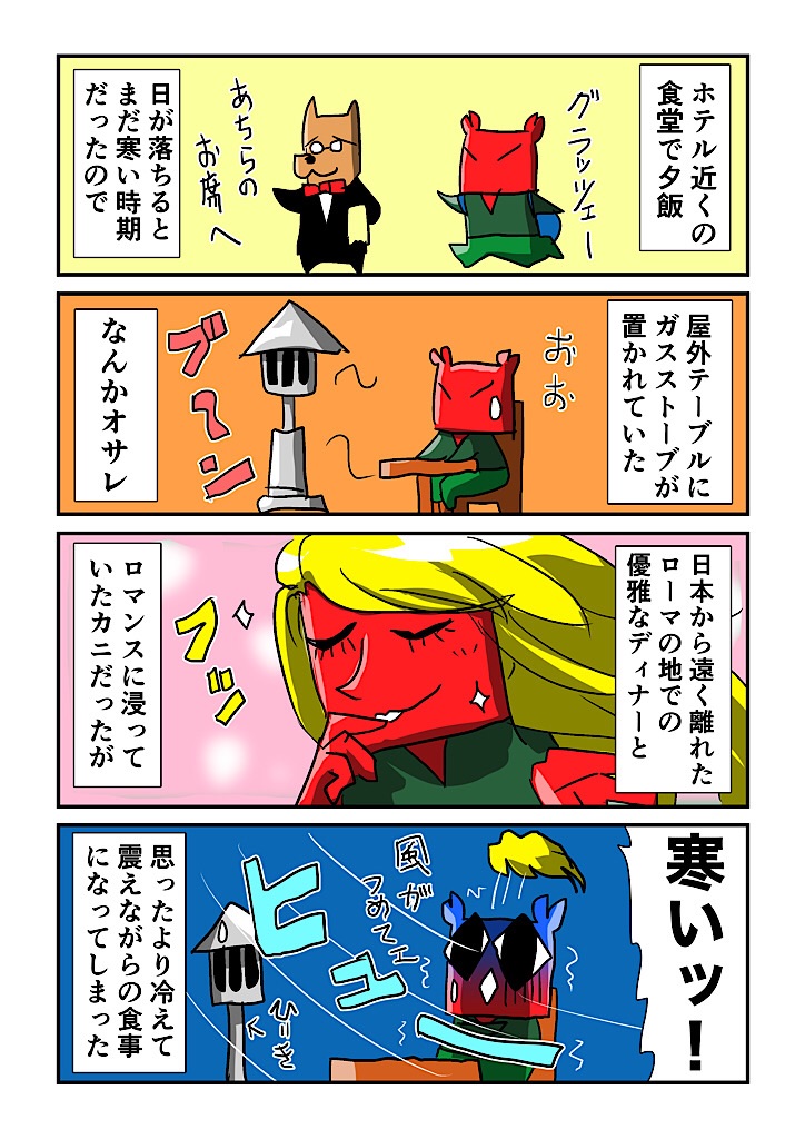 f:id:tawabagani:20240612234201j:image