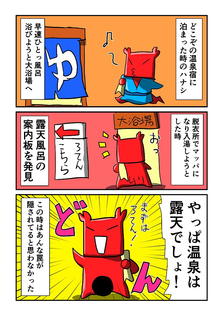 f:id:tawabagani:20240619021215j:image