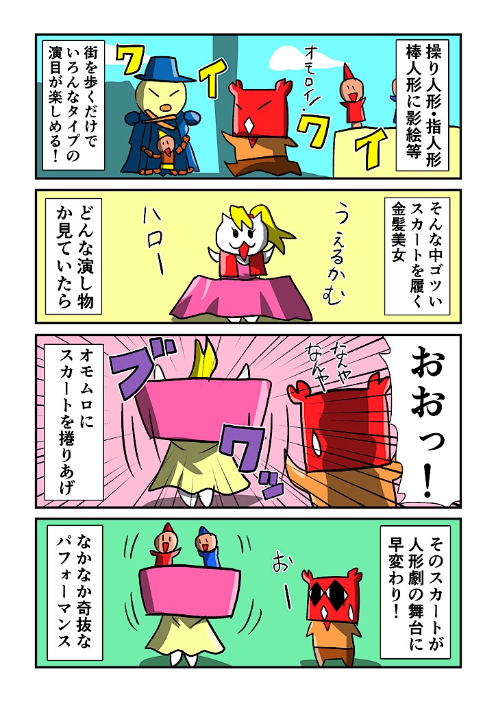 f:id:tawabagani:20240625000724j:image