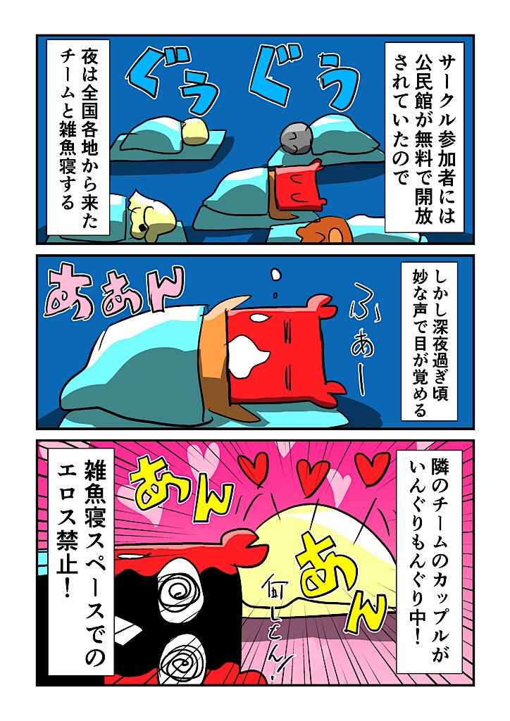 f:id:tawabagani:20240625235531j:image