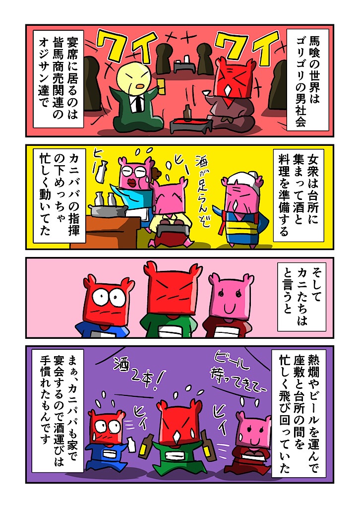 f:id:tawabagani:20240707034739j:image
