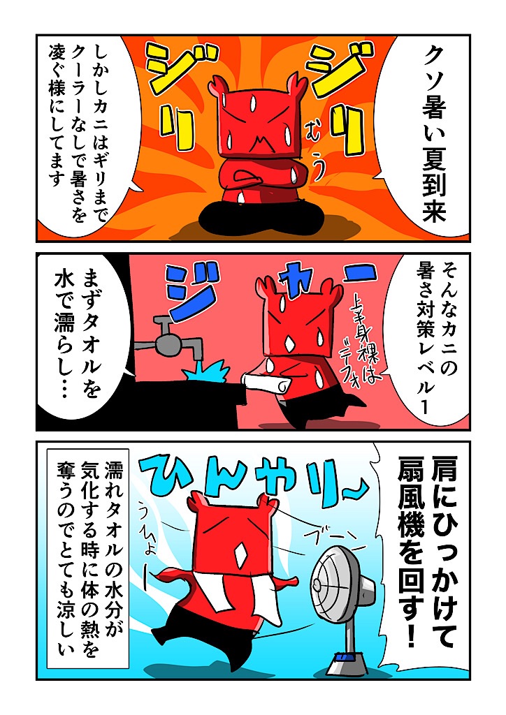 f:id:tawabagani:20240713043035j:image