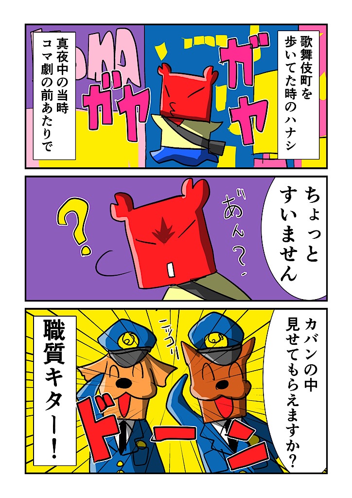 f:id:tawabagani:20240718193709j:image
