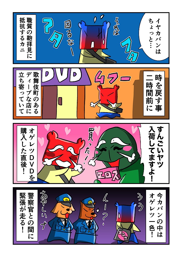 f:id:tawabagani:20240720021632j:image