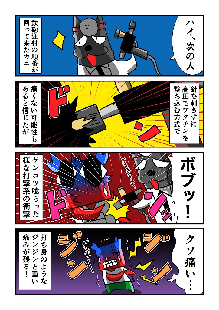 f:id:tawabagani:20240726024031j:image