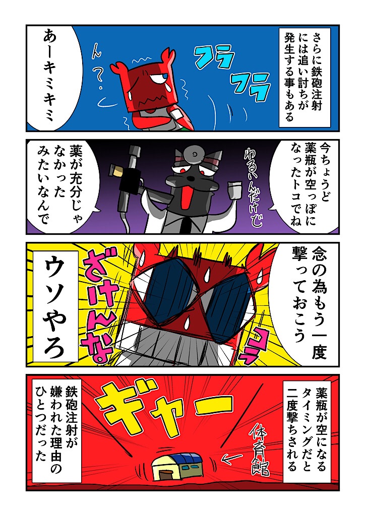 f:id:tawabagani:20240727025600j:image