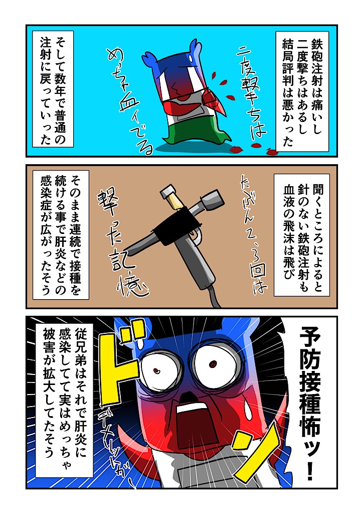 f:id:tawabagani:20240728033100j:image f:id:tawabagani:20240728033100j:image