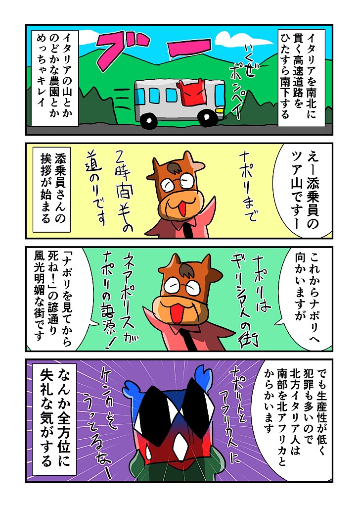 f:id:tawabagani:20240731214832j:image