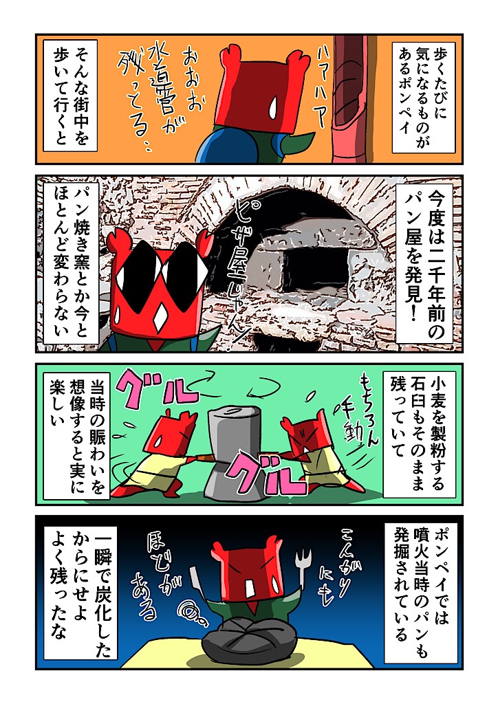 f:id:tawabagani:20240804135139j:image
