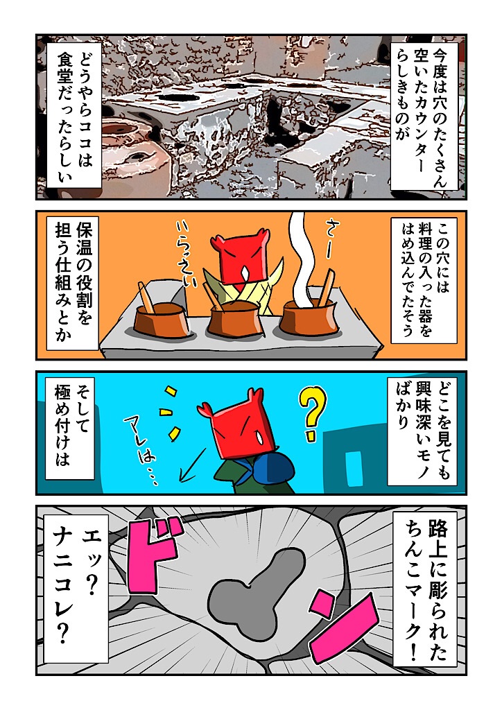 f:id:tawabagani:20240805221026j:image