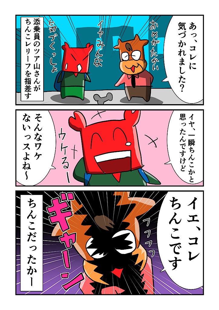 f:id:tawabagani:20240805224616j:image