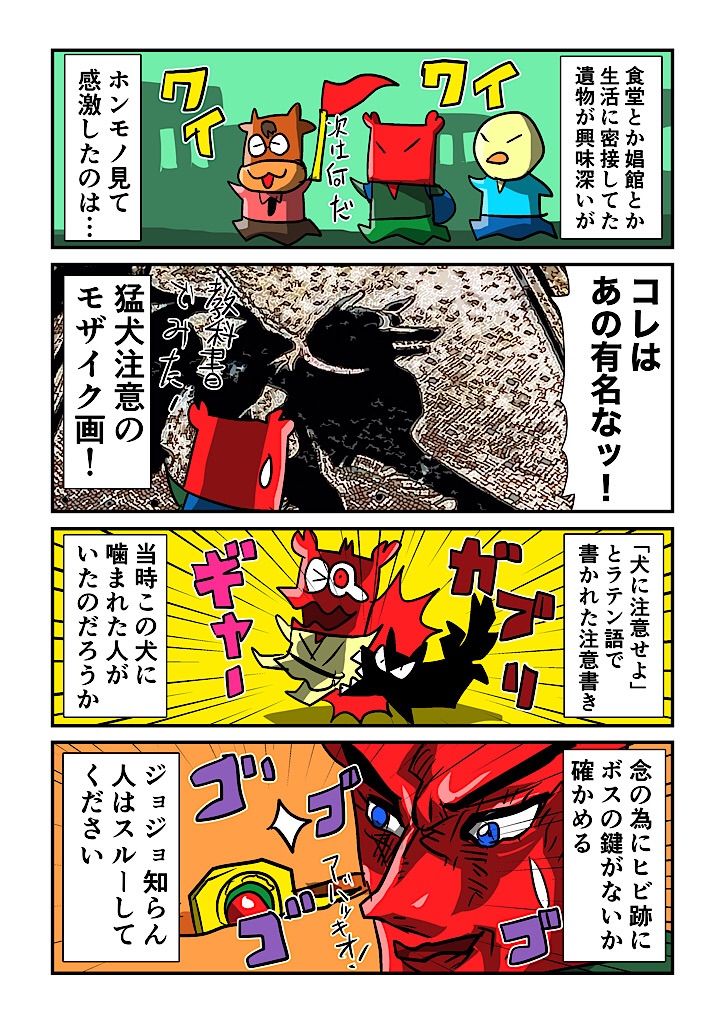 f:id:tawabagani:20240810225122j:image