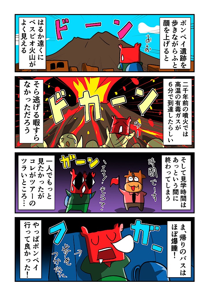 f:id:tawabagani:20240812012309j:image