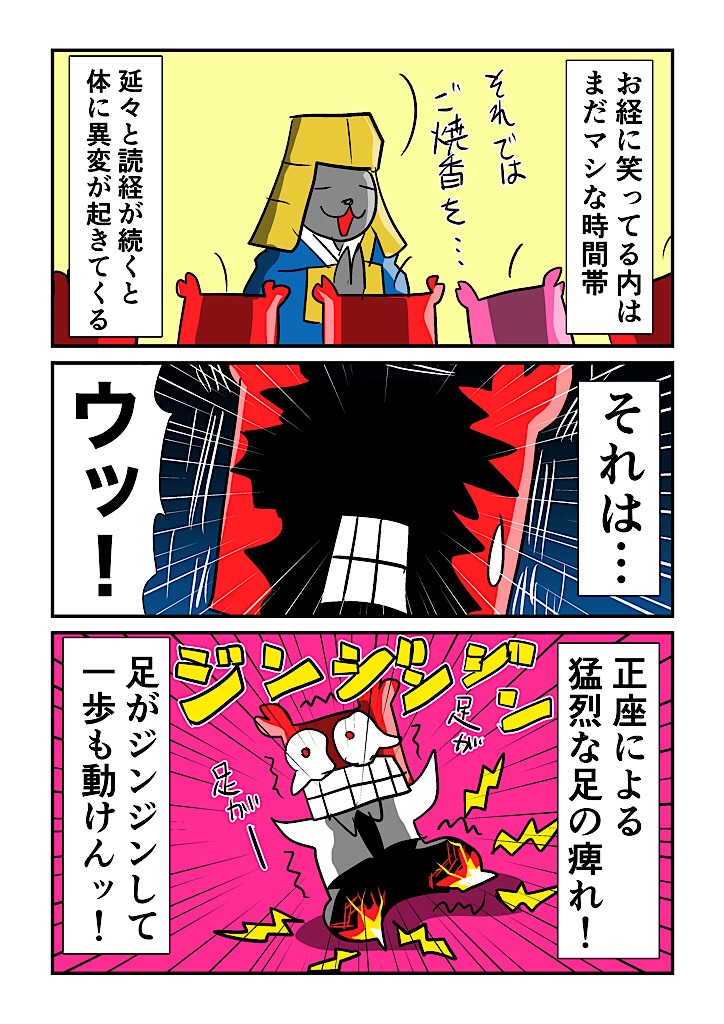 f:id:tawabagani:20240813000201j:image