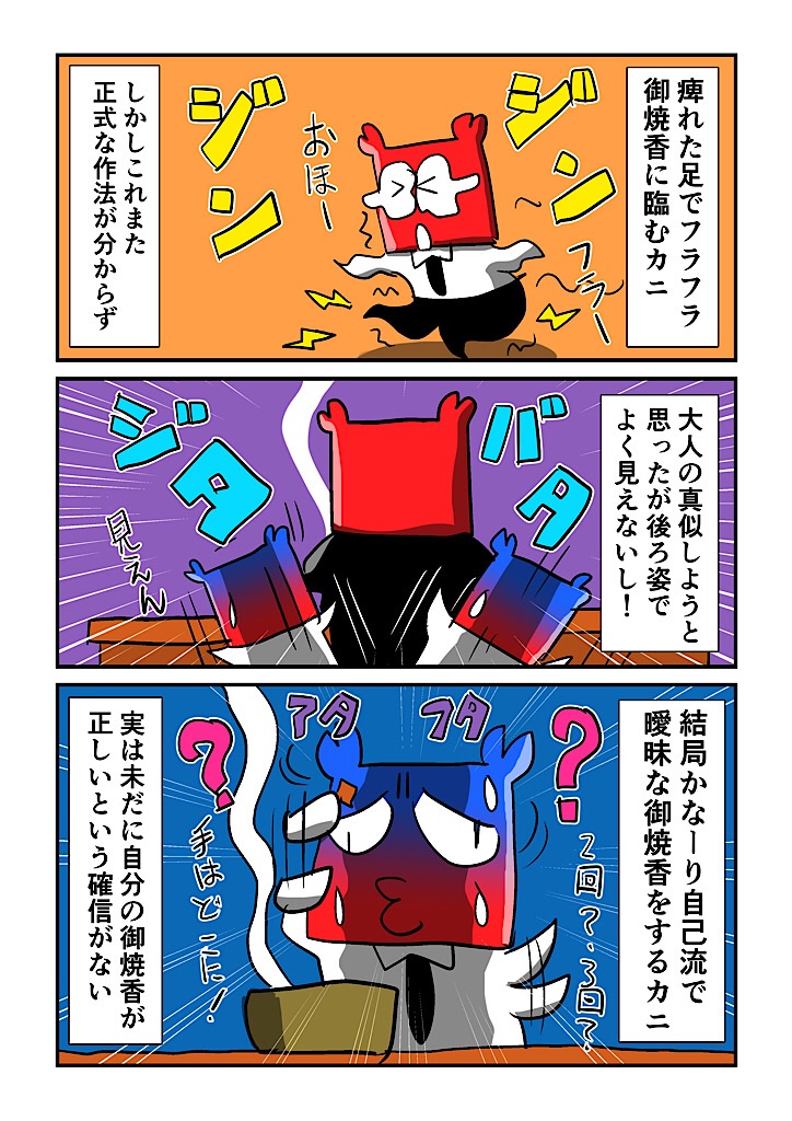 f:id:tawabagani:20240814200212j:image
