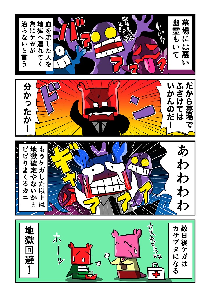 f:id:tawabagani:20240818025614j:image