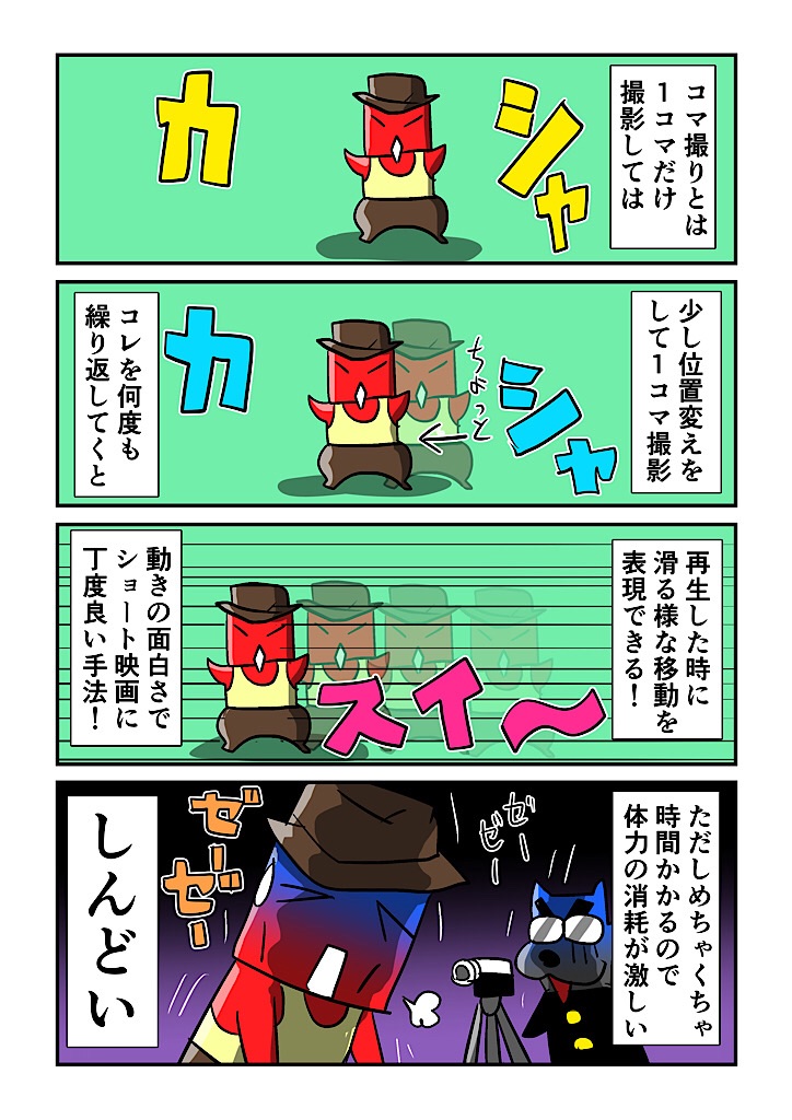 f:id:tawabagani:20240825014043j:image