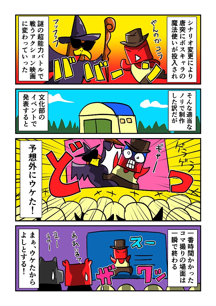 f:id:tawabagani:20240826020518j:image