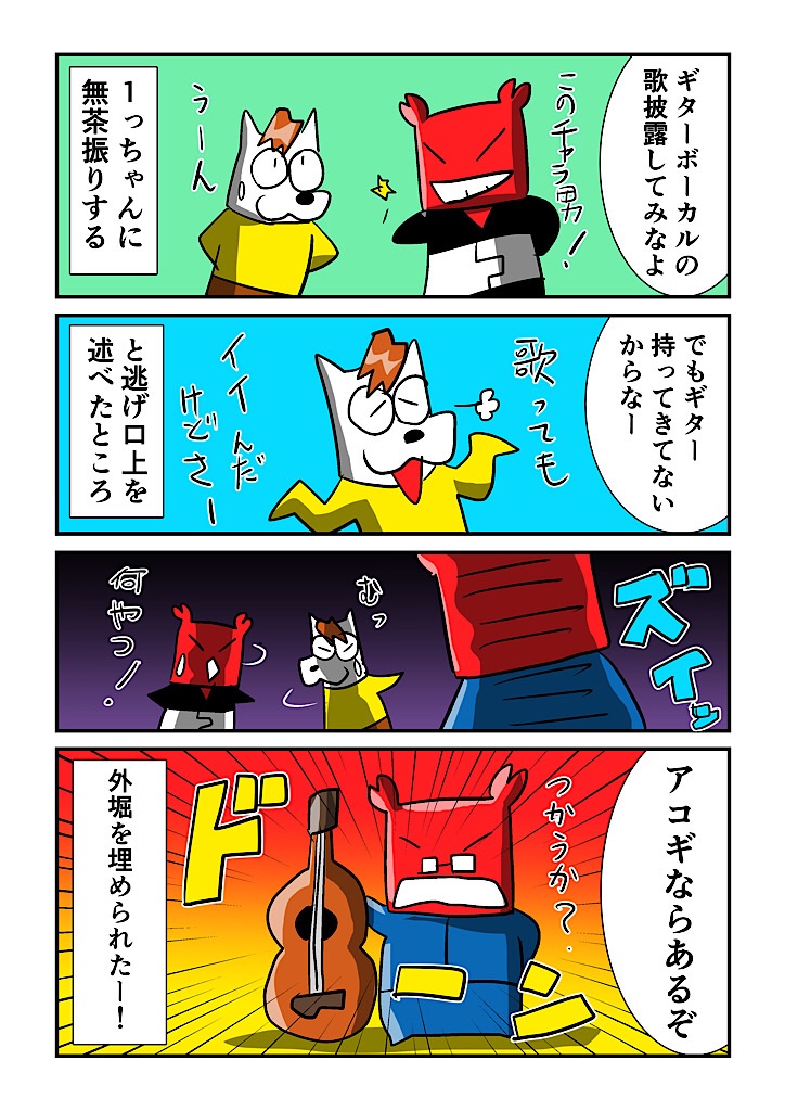f:id:tawabagani:20240831020815j:image