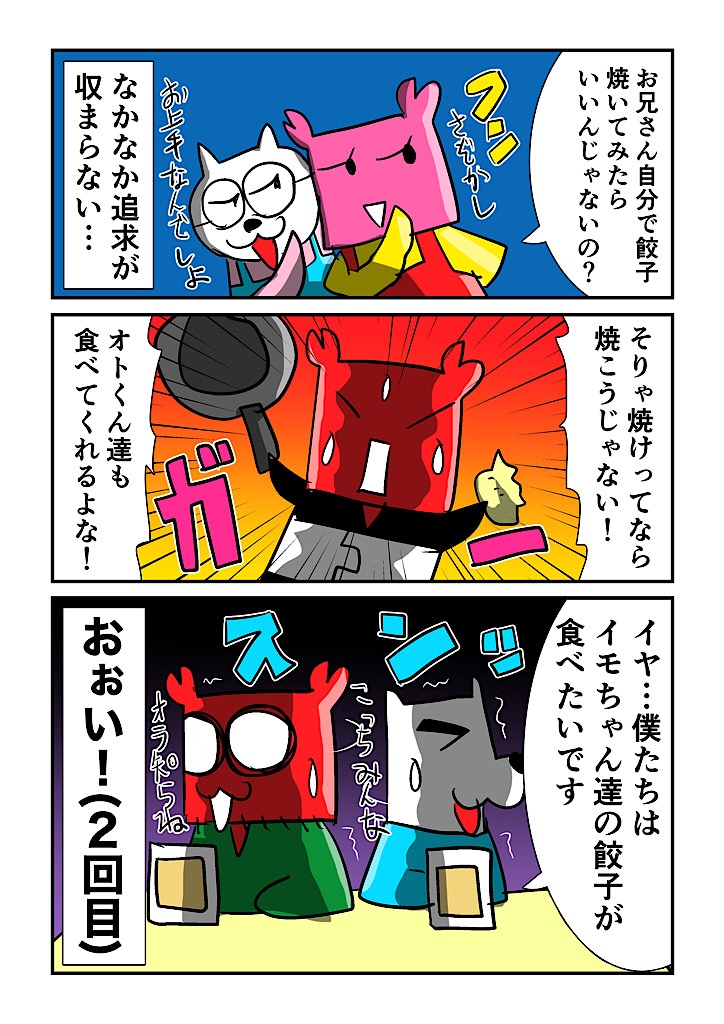 f:id:tawabagani:20240905004932j:image